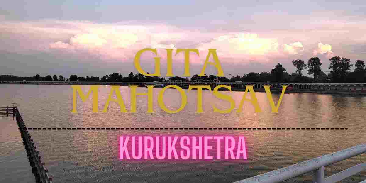 Gita Mahotsav: कुरुक्षेत्र का रंगीन मेला